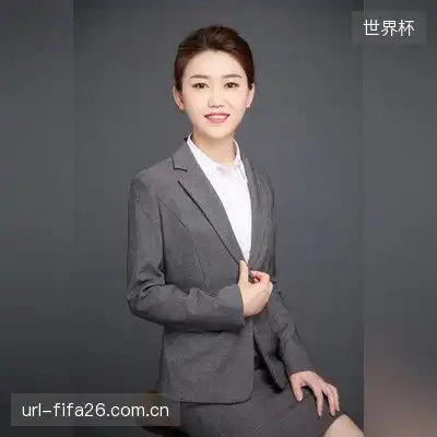 谭婷建